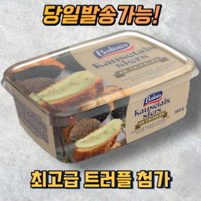 발타이스 트러플 맛 크림치즈 BALTAIS TRUFFLE PROCESSED CHEESE [아이스포장무료], 1개, 180g