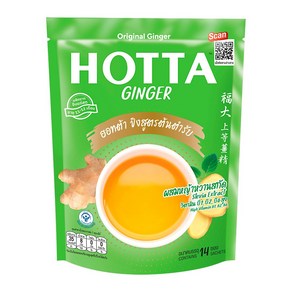 태국 핫타 24년 신제품 HOTTA 오리지날 생강차 진저티, 3개, 14개입, 126g