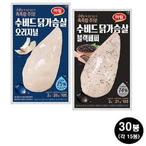 (CJ단독) 수비드 닭가슴살 100g 2종 30팩