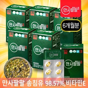< ^^ 건강마법사 추천 > 프리미엄 솔잎추출물 송침유 비타민E 고농축 솔잎유, 15g, 2세트