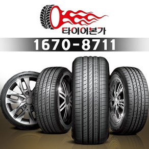 한국타이어 155/70R13 75H LH41 G FIT AS 신품 정품 인천점 무료장착