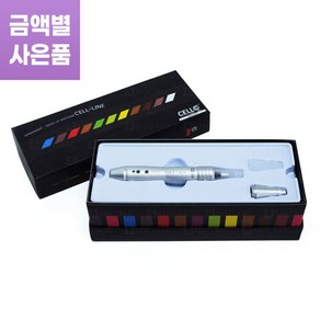 미가뷰티 셀라인 프로 디지털머신/ CellLine PRO 반영구 디지털머신/ 금액대별 사은이벤트!!, 1개