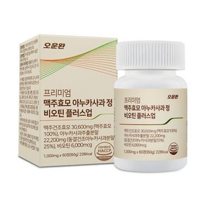 프리미엄 맥주효모 아누카사과 정 비오틴 플러스업 레드비트 백수오 1000mg, 1개, 60정