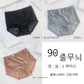 라오농 높은 허리 레이스 아이스 실크 숙녀 팬티 대형 섹시한 새틴 팬티 +12Wwd8