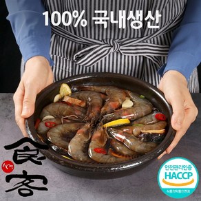 식객명인 여수 새우장 1kg 4대째50년전통 명인 수제 간장 새우 대하장 밥도둑 당일생산 새우맛집 식객 허영만, 1개