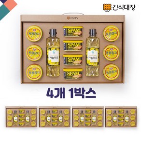 [간식대장] 