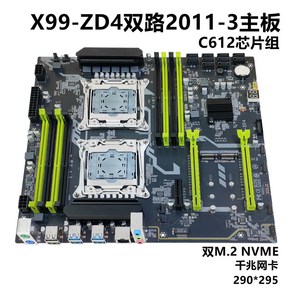 커넷 V4 듀얼 ATERMITER 지원 V3 마더 USB3 듀얼X99 XEO 0 메인보드