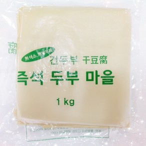 건두부/두부면/즉석두부마을/ 포두부 2KG 국내생산 진공 냉장1kg*2팩