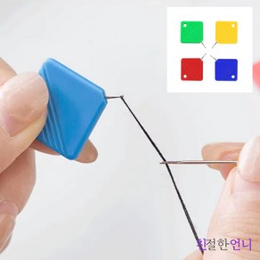 친절한언니 바느질 실끼우개 바늘실꿰기 실끼우는 도구, 4개, 혼합색상