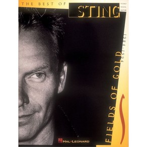 Sting - Fields of Gold: The Best of Sting 1984-1994 스팅 피아노 보컬 기타코드 악보집 Hal Leonad 할 레오나드