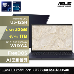 ASUS ExpetBook B3 B3604CMA-Q90540 U5-125H 16GB 512GB FD 16인치 비즈니스 AI 코파일럿 노트북, Fee DOS, 32GB, 1TB, Sta Black