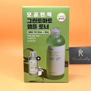 증정 성분에디터 그린토마토 포어 리프팅 앰플 토너 350mL + 100mL 상세설명에서몇갠지꼭꼭확인