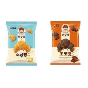 빵부장 초코빵 55g x 8봉 + 소금빵 55g x 8봉, 16개