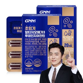 GNM 초임계 알티지오메가3 루테인 지아잔틴 / rTG 비타민B 아연 셀레늄 비타민E