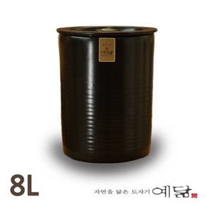 옹기 항아리 단지 8L, 1개