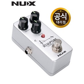 NuX Mini Core - Sculpture / 컴프레서 (NCP-2)