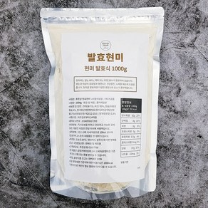 아침대용식 효소식 발효식 현미 미강 효소 가루 푸른샵 발효현미 1000g