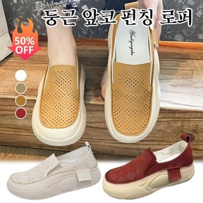 1/1+1 둥근 앞코 펀칭 캐주얼 단화 슬립온 여성 캐주얼 단화 발편한 여성샌들 유행하는 레이스업 신발 캐주얼펌프스