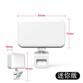 폰거치대 스마트폰 방송조명 촬영조명 TV 미니 3P핸드폰거치대 유튜브 라이트, 미니 버전 화이트, 1개