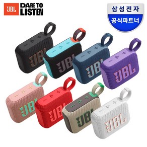 JBL 휴대용 블루투스 스피커, 블랙오렌지