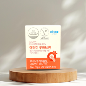 애터미 루바브퀸 160mg, 1개, 30정