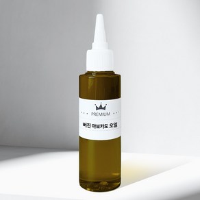 버진 아보카도오일 비정제 100ml 500ml 1L Un-efine Avocado Oil, 2개