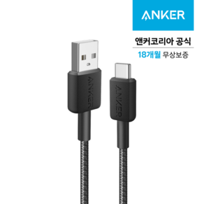 앤커 322 USB-A to USB-C 케이블 180cm 블랙, A81H6H11, 1개