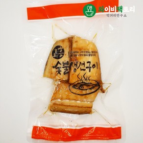 데워먹는 수제고흥숯불생선구이 골라담기, 숯불삼치 270g(국내산), 1개