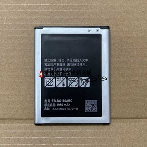 삼성 갤럭시 폴더2 G1600 교체용 EB-BG160ABC 휴대폰 G1650 2 충전식 핸드폰, 상세 페이지 참고