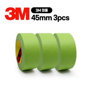 3M 233+ 프리미엄 내열 마스킹 테이프 자동차 보수 및 기타 범용 45mm X 40M, 3개