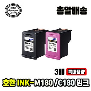 3배용량 삼성 SL-J1660 전용 호환잉크, 칼라C180XL, 1개