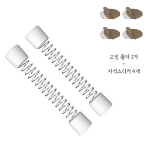 모소가 세탁기 건조기 환기용 습기방지 도어 고정 자석 홀더, 2개, 화이트