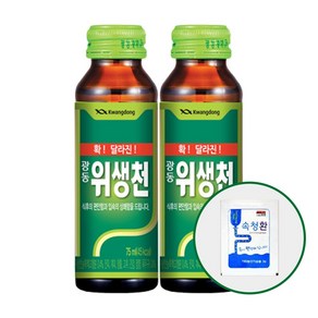 위생천 75ml 10병 + 속청환 10포