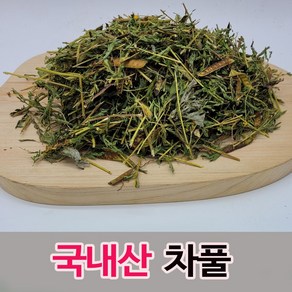 차풀.산편두(150g)-국내산