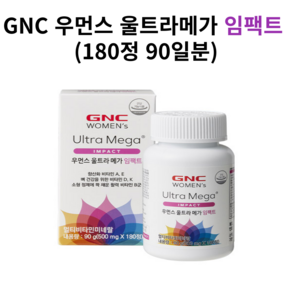 [KT알파쇼핑][GNC] 우먼스 울트라 메가 임팩트 (500mg 180정 90일분) 총90일분, 1개