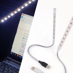 USB LED 스탠드라이트, 10구, 상세페이지 참조