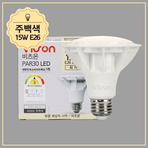 비츠온 LED PAR30 파30 화이트 확산형 15W