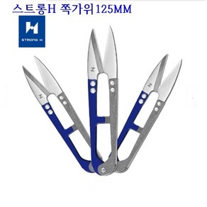 미싱부속나라 스트롱H쪽가위 컬러쪽가위 대12.5Cm 쪽가위선택 1개당가격