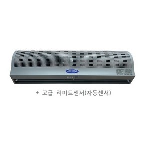 에이스원 원모터 에어커튼 ASF-120-다크그레이 Seies 고급 리미트센서 포함 / 저소음 고풍량 / 냉 난방시 에너지절약 방충 미세먼지 차단, ASF-120-090D/다크그레이