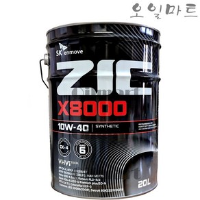 오일마트 SK ZIC X7000 10W40 CK-4 유로6 DPF 20리터 지크 합성디젤엔진오일 제품명 변경 ZIC X8000