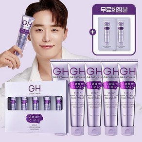 그레이트헤어 스팀클리닉 트리트먼트 이찬석패키지+체험분까지!, 없음, 110ml