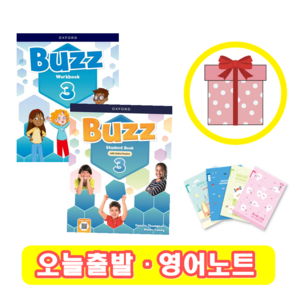 Buzz : 3 교재+워크북 SET (영어노트)