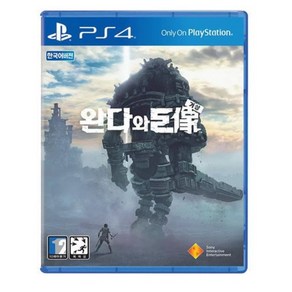 완다와 거상 한글판 (PS4/중고)