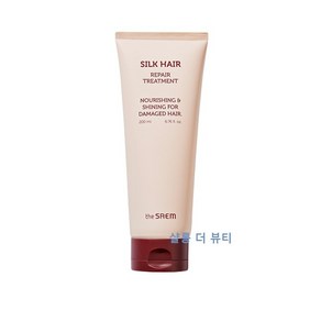 더샘 실크 헤어 리페어 트리트먼트 200ml, 1개