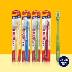 켄트 키즈 초극세모 칫솔 1개/ 7세이상 어린이용, 1개