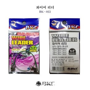 피싱굿즈 NO164 삼치 갈치 와이어리더, 1개