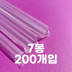 제이디팩 버블티 빨대 12*210mm 투명 개별포장 200개, 7세트, 200개입