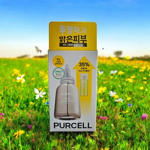 [별빛정품] glutathione flexible liposome 퍼셀 880억/mL 글루타치온 플렉서블 리포좀 20ml (+7ml), 1개, 27g