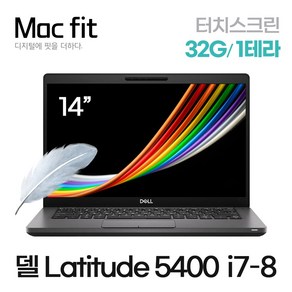 [델 노트북 리퍼] DELL Latitude5400 i7-8세대 32G/1테라 윈10 정품 터치스크린 특별가, DELL Latitude 5400 터치, WIN10 Home, 32GB, 1TB, 검정