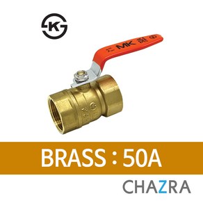 MK 황동 나사식 볼 밸브 KS인증 Ball Valve (BRASS) 14511